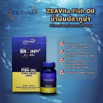 High DHA tuna fish oil supplement