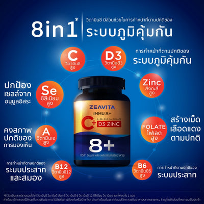 Daily immune support supplement