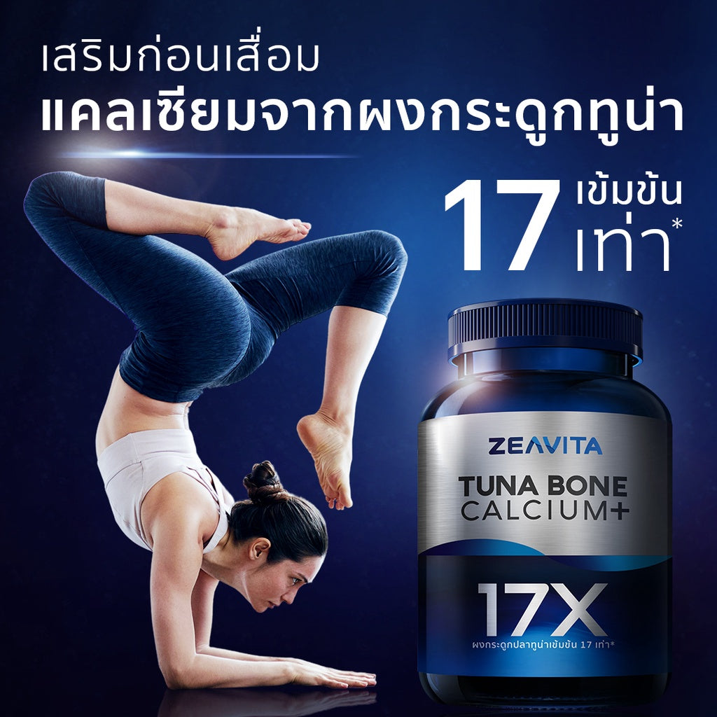 Zeavita Tuna Bone Calcium+ 17X 60 Tablets