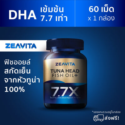 Zeavita Tuna Head Fish Oil Plus 60 Tablets