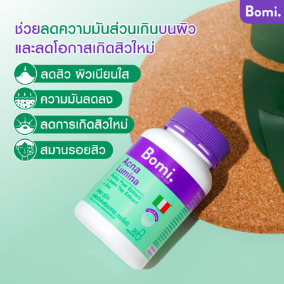 Beauty supplement for acne-prone skin